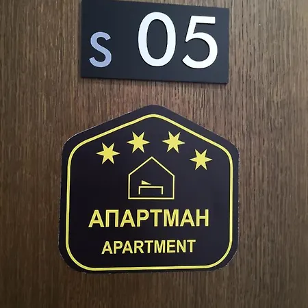 Lux S5 Milmari * Kopaonik